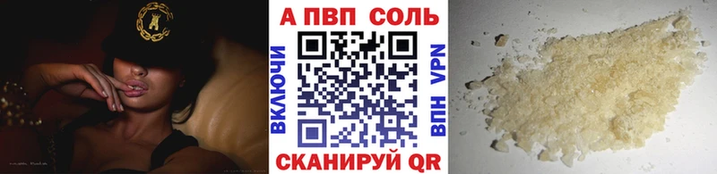 Названия наркотиков Старая Русса А ПВП  Псилоцибиновые грибы  Cocaine  ГАШИШ  Бошки Шишки  Меф мяу мяу 
