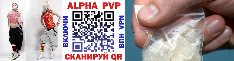 А ПВП крисы CK  Старая Русса 