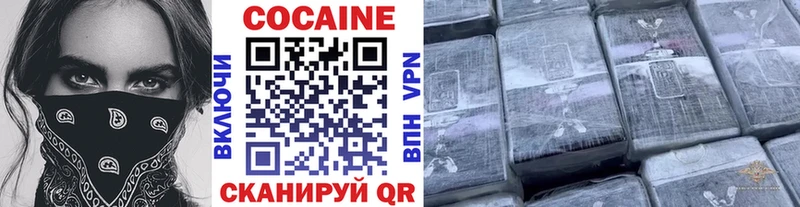 COCAIN 97%  Старая Русса 