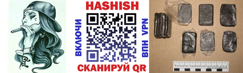дарнет шоп  Старая Русса  ГАШИШ Premium 