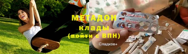 эйфоретик Абдулино