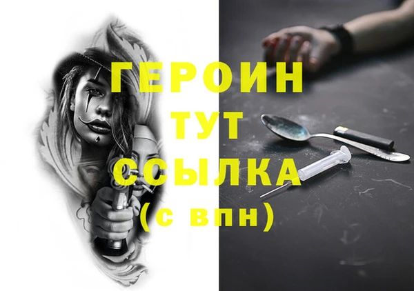 эйфоретик Абдулино