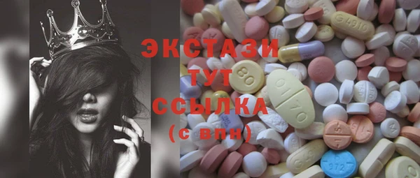 эйфоретик Абдулино