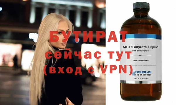 эйфоретик Абдулино