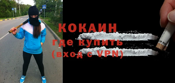 мефедрон VHQ Алзамай