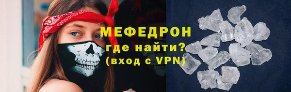 круглые Абаза