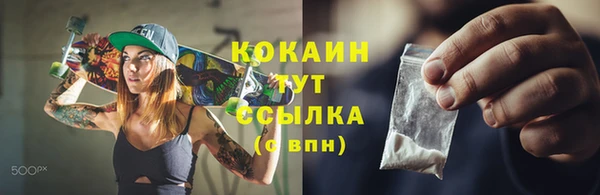 эйфоретик Абдулино