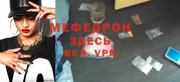 круглые Абаза