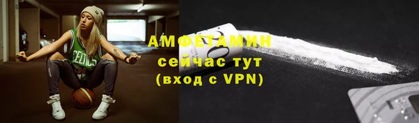 круглые Абаза