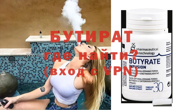 эйфоретик Абдулино