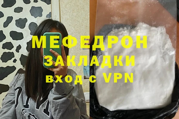 прущий лед Абинск