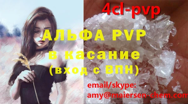 эйфоретик Абдулино