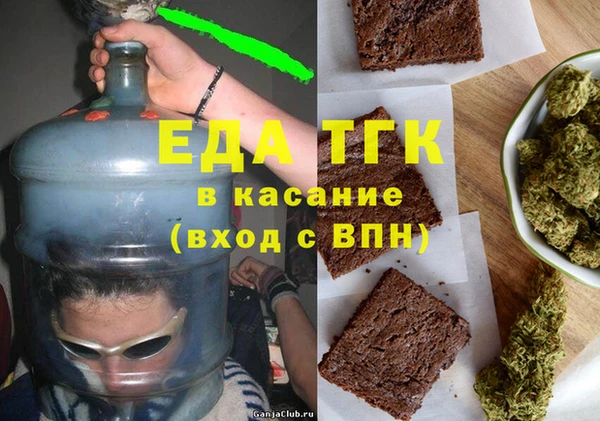 круглые Абаза