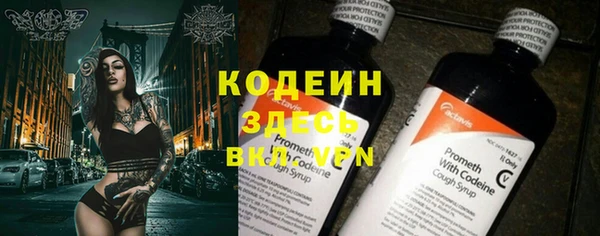 эйфоретик Абдулино