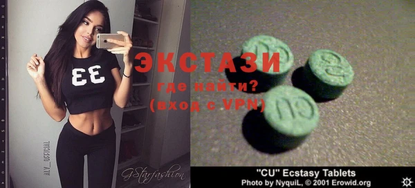 эйфоретик Абдулино