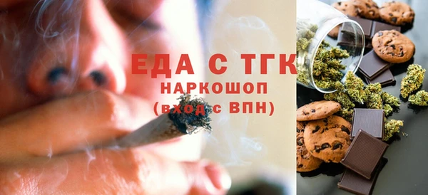 прущий лед Абинск