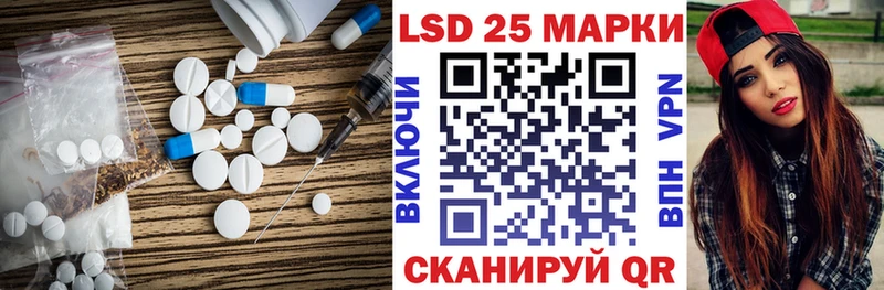 это как зайти  Старая Русса  LSD-25 экстази ecstasy 