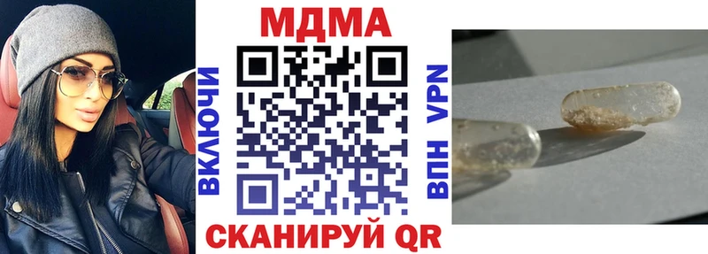 кракен зеркало  Старая Русса  МДМА Molly 