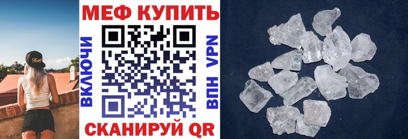 купить наркотики цена  мега сайт  МЕФ 4 MMC  Старая Русса 