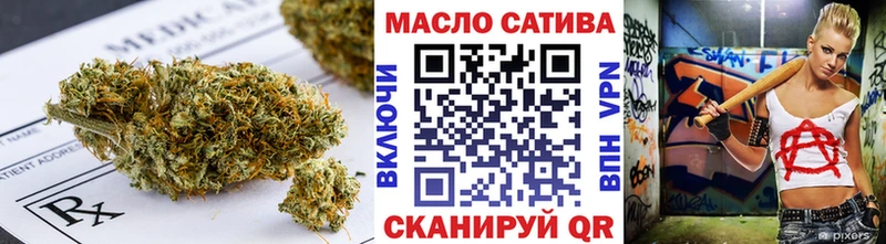 продажа наркотиков  Старая Русса  Дистиллят ТГК вейп с тгк 
